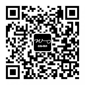 白色x鸦片俱乐部式雪具店微信公众号