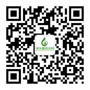净水器资讯网微信公众号