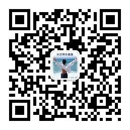 关注男性健康微信公众号