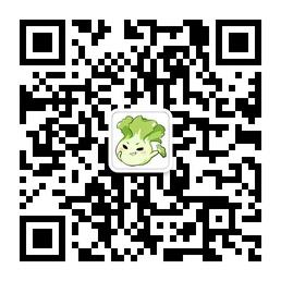 白菜价旅行微信公众号