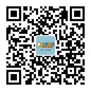 惠州水手宝宝婴幼儿游泳馆微信公众号