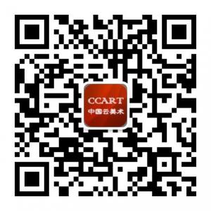 中国云美术微信公众号