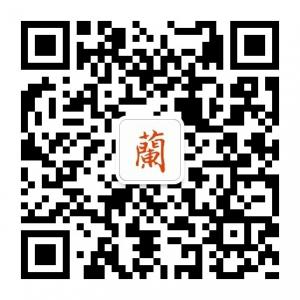 兰亭墨客书法微信公众号