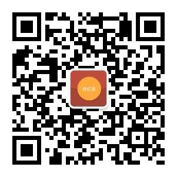 有空你就来微信公众号
