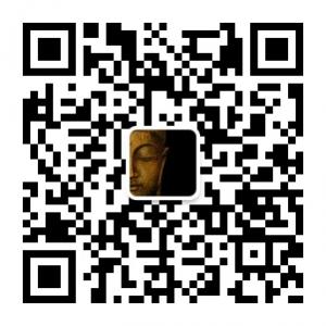 佛语菩提心微信公众号