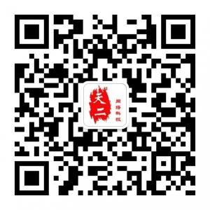 徐州天二网络科技团队微信公众号