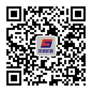 长沙深湘通用机器有限公司官方微信账号推荐微信公众号