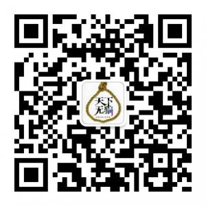 骗术曝光台微信公众号