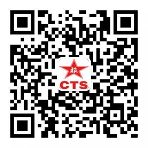 包头中旅国际旅行社微信公众号