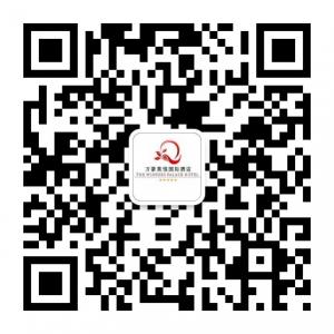 山西万豪美悦国际酒店微信公众号