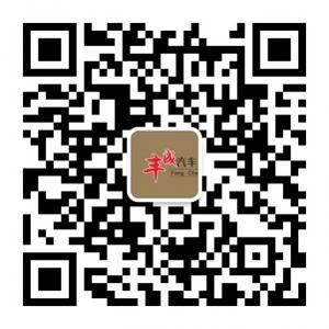 成都丰成汽车服务有限公司微信公众号