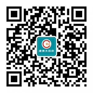 康美之恋大药房微信公众号