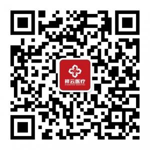 沈阳祥云皮肤病医院微信公众号