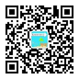 厦门海边部落旅游文创微信公众号