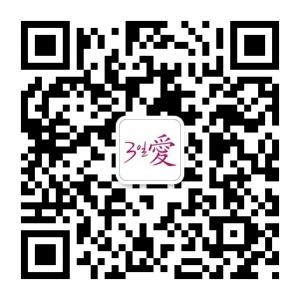 韩国三日爱微信公众号