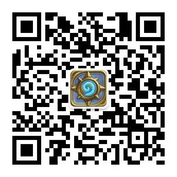 一粒蛋的炉石小教室微信公众号