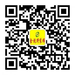 山西金视野装饰公司微信公众号