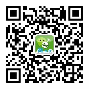 微信群大全微信公众号