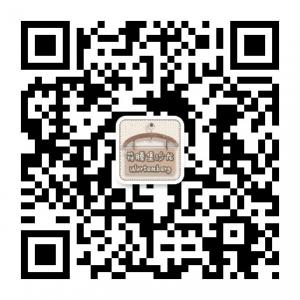 符腾堡的沙龙微信公众号