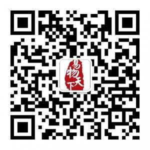 鄂尔多斯易物天下微信公众号