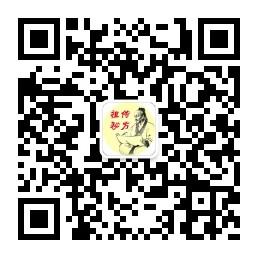 袁氏祖传秘方大公开微信公众号