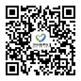 39养身调理微信公众号