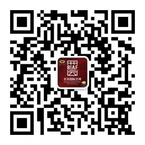 北京国际艺术博览会微信公众号