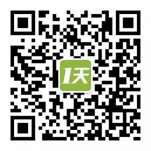 成都一天工作网微信公众号