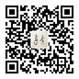 青春那些事儿微信公众号