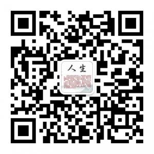 犹太人实现智慧财富的人生方法微信公众号