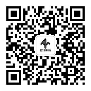 鳌江钢铁市场微信公众号