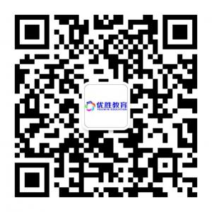 北京优胜教育集团沧州分校微信公众号