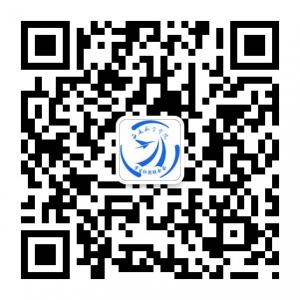 西安航空学院学生社团联合会微信公众号