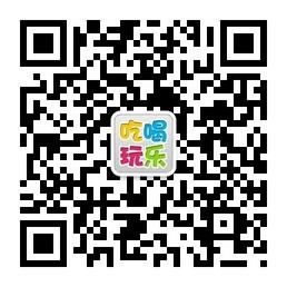 舟山吃喝玩乐微信公众号