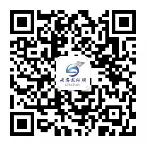 尚客旅行网微信公众号