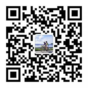 单车旅行假期微信公众号