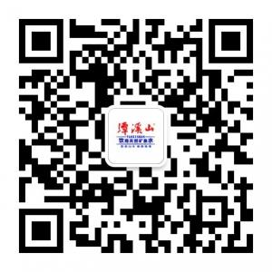 潭溪山水业微信公众号
