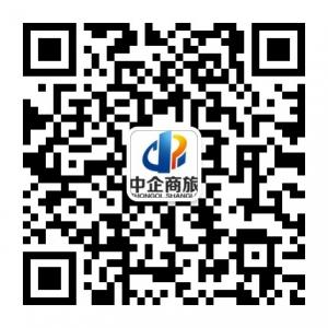 中企商旅网微信公众号