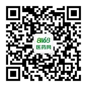 81168医药网微信公众号