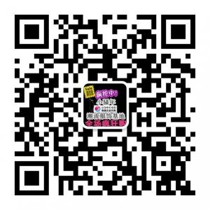 正儿八经的小騒年微信公众号