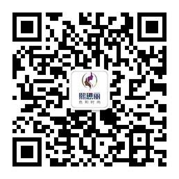 熙思丽色彩时尚微信公众号