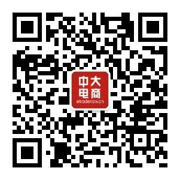 东莞市国际商贸平台微信公众号