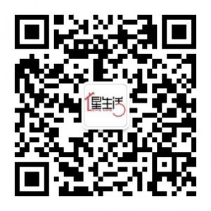 星外星生活馆微信公众号