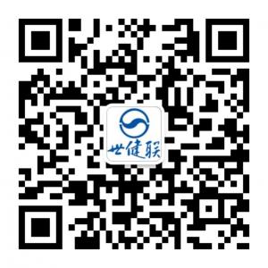 世健联在线教育微信公众号
