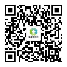 中康体检网微信公众号