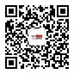SMZDD什么值得读微信公众号
