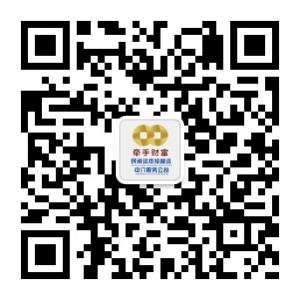 牵手财富民间资本微信公众号