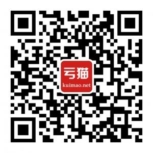 新未来贸易微信公众号