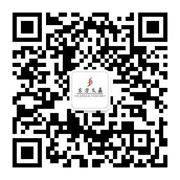 东方文嘉国际服装服饰有限公司微信公众号
