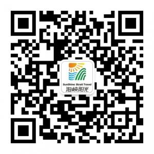 贵州海峡阳光国旅微信公众号